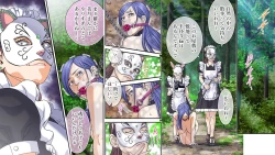 Page 33 of Yuumei IT Kigyou no Shachou Fujin, Kutsujoku no Kyousei SM Jigoku