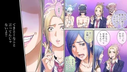 Page 38 of Yuumei IT Kigyou no Shachou Fujin, Kutsujoku no Kyousei SM Jigoku