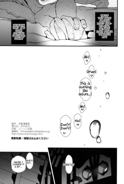 Page 20 of Slime no Tadashii Gedokuhou