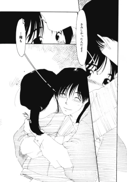 Page 108 of Ojisan Ijou Renai Miman 2