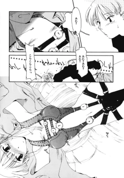 Page 122 of Ojisan Ijou Renai Miman 2