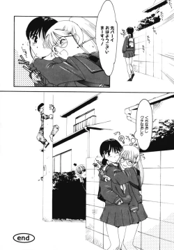 Page 128 of Ojisan Ijou Renai Miman 2