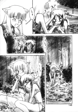 Page 152 of Ojisan Ijou Renai Miman 2