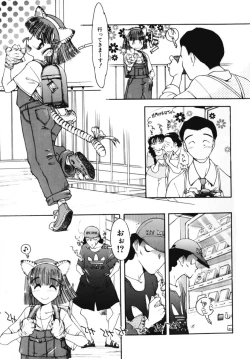 Page 159 of Ojisan Ijou Renai Miman 2