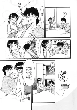 Page 15 of Ojisan Ijou Renai Miman 2