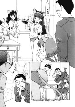 Page 165 of Ojisan Ijou Renai Miman 2