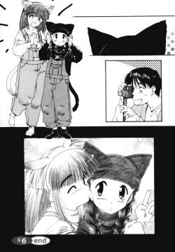 Page 168 of Ojisan Ijou Renai Miman 2