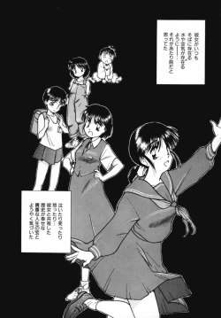 Page 20 of Ojisan Ijou Renai Miman 2