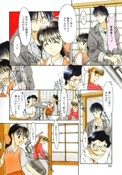 Page 30 of Ojisan Ijou Renai Miman 2