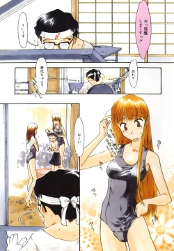 Page 87 of Ojisan Ijou Renai Miman 2