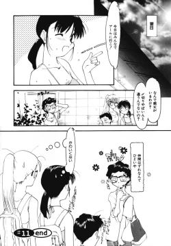 Page 96 of Ojisan Ijou Renai Miman 2