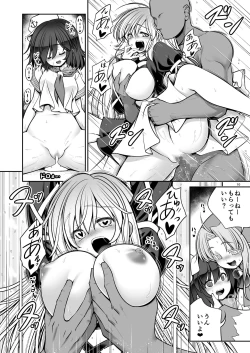 Page 10 of Nureru Myourenji