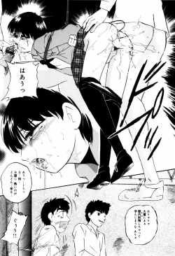 Page 104 of Reconstruct ein