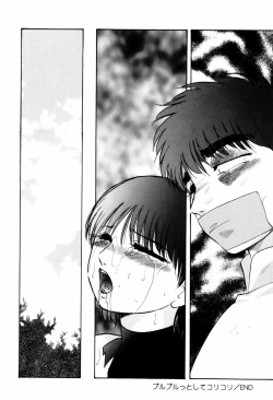 Page 112 of Reconstruct ein