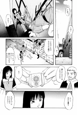 Page 144 of Reconstruct ein