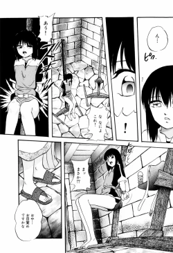 Page 147 of Reconstruct ein