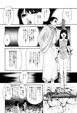 Page 150 of Reconstruct ein