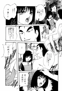 Page 155 of Reconstruct ein