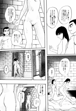 Page 162 of Reconstruct ein