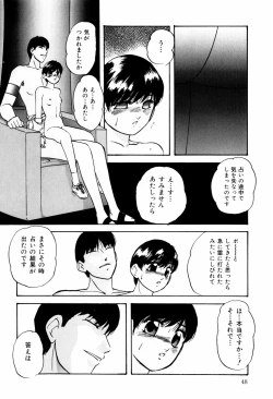 Page 50 of Reconstruct ein