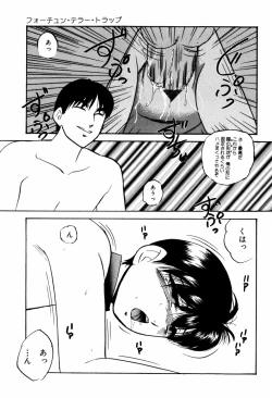 Page 61 of Reconstruct ein