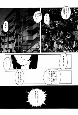 Page 84 of Reconstruct ein