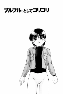 Page 87 of Reconstruct ein