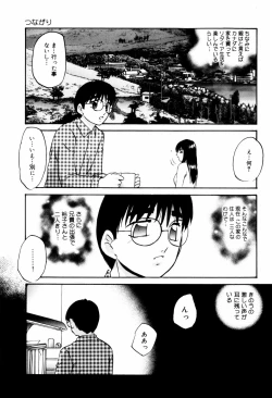 Page 9 of Reconstruct ein