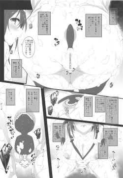 Page 13 of Secret feast and the princess of the weekend.