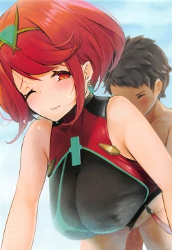 Page 16 of Kizuna Gift