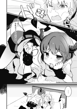 Page 128 of Shikotama