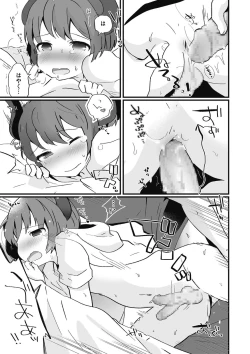 Page 135 of Shikotama