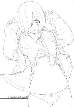 Page 24 of Shielder ni mo Aru Jakuten 2