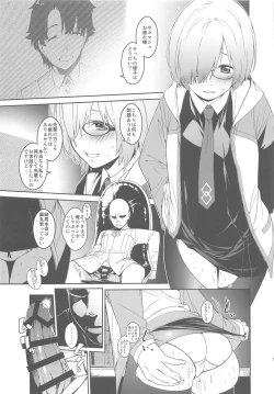 Page 6 of Shielder ni mo Aru Jakuten 2