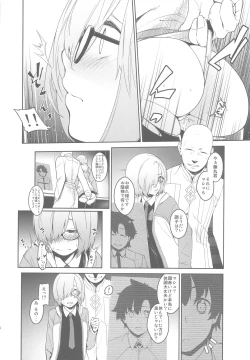 Page 7 of Shielder ni mo Aru Jakuten 2