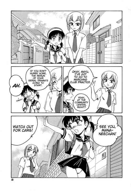 [Wanyanaguda] Imoutotachi Doumo | Hello Little Sisters (Omake no Musume) [English] [RedLantern+UncontrolSwitch]