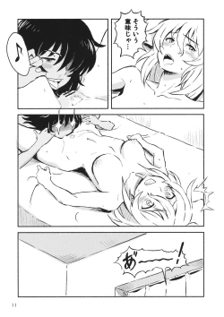 Page 10 of Ranchou no Ai