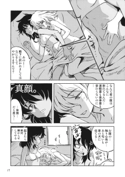 Page 16 of Ranchou no Ai