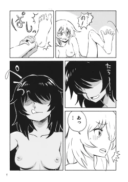 Page 6 of Ranchou no Ai