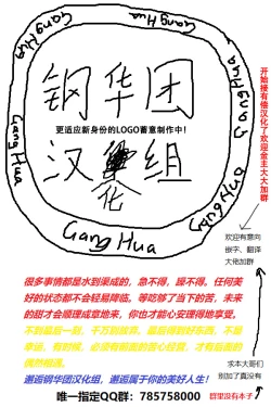 Page 26 of Futa-ana + +