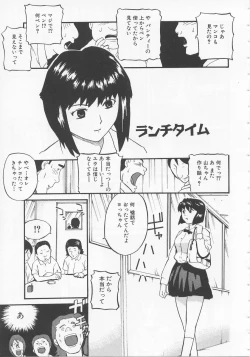 Page 105 of Bed ga Nureru Made ～While make love scene on the bed