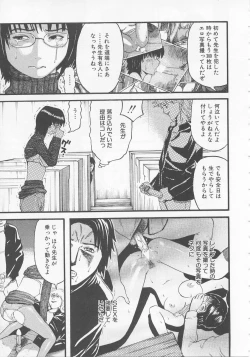Page 15 of Bed ga Nureru Made ～While make love scene on the bed