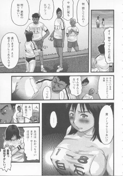 Page 43 of Bed ga Nureru Made ～While make love scene on the bed