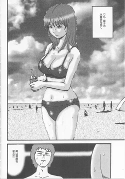 Page 58 of Bed ga Nureru Made ～While make love scene on the bed