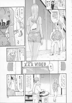 Page 79 of Bed ga Nureru Made ～While make love scene on the bed