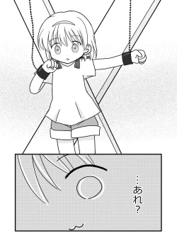 Page 10 of Natsuyasumi no Itazura