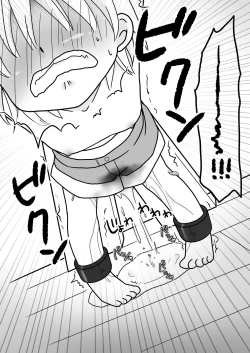 Page 40 of Natsuyasumi no Itazura