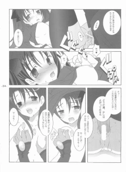 Page 23 of Another Girl II