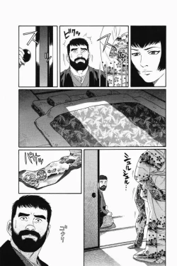 Page 13 of Gedou no Ie Joukan | House of Brutes Vol. 1 Ch. 1