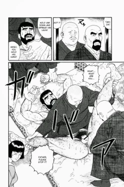 Page 20 of Gedou no Ie Joukan | House of Brutes Vol. 1 Ch. 1